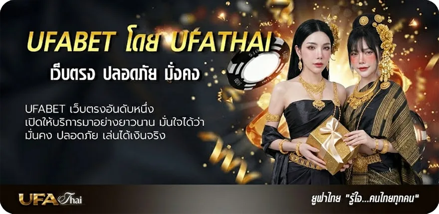 โปรโมชั่น ufa356 info ยอดนิยม — แทงบอลออนไลน์ คาสิโน หวย มวย สล็อต ครบวงจร