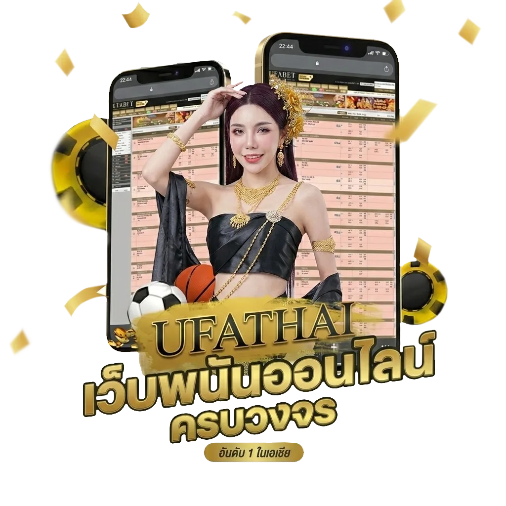 ufa356 info Bonus Banner — สำหรับสมาชิก