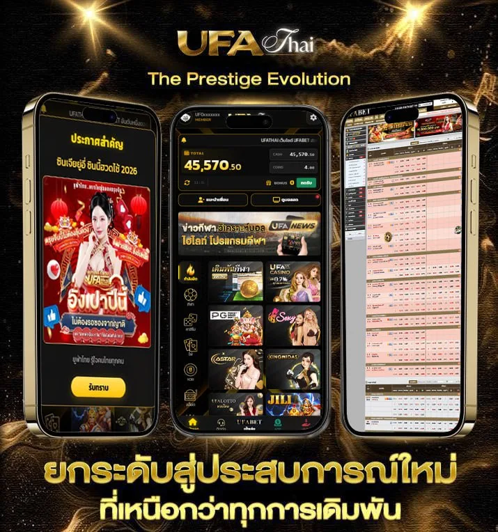 ufa356 info  เว็บแทงบอล